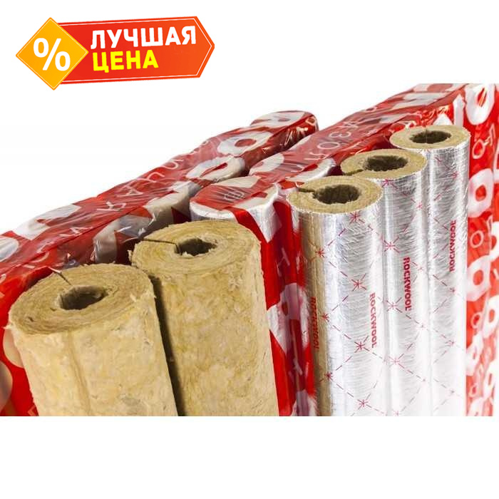 Цилиндры навивные кашированные фольгой ROCKWOOL 150 20х102